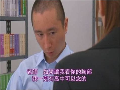 如果老師給我看